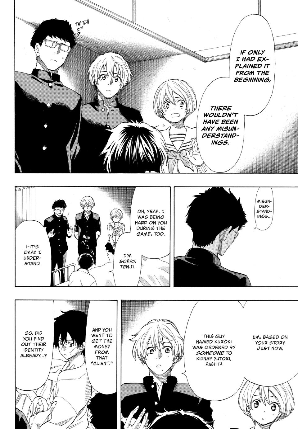 Tomodachi Game Chapter 35 - Page 9