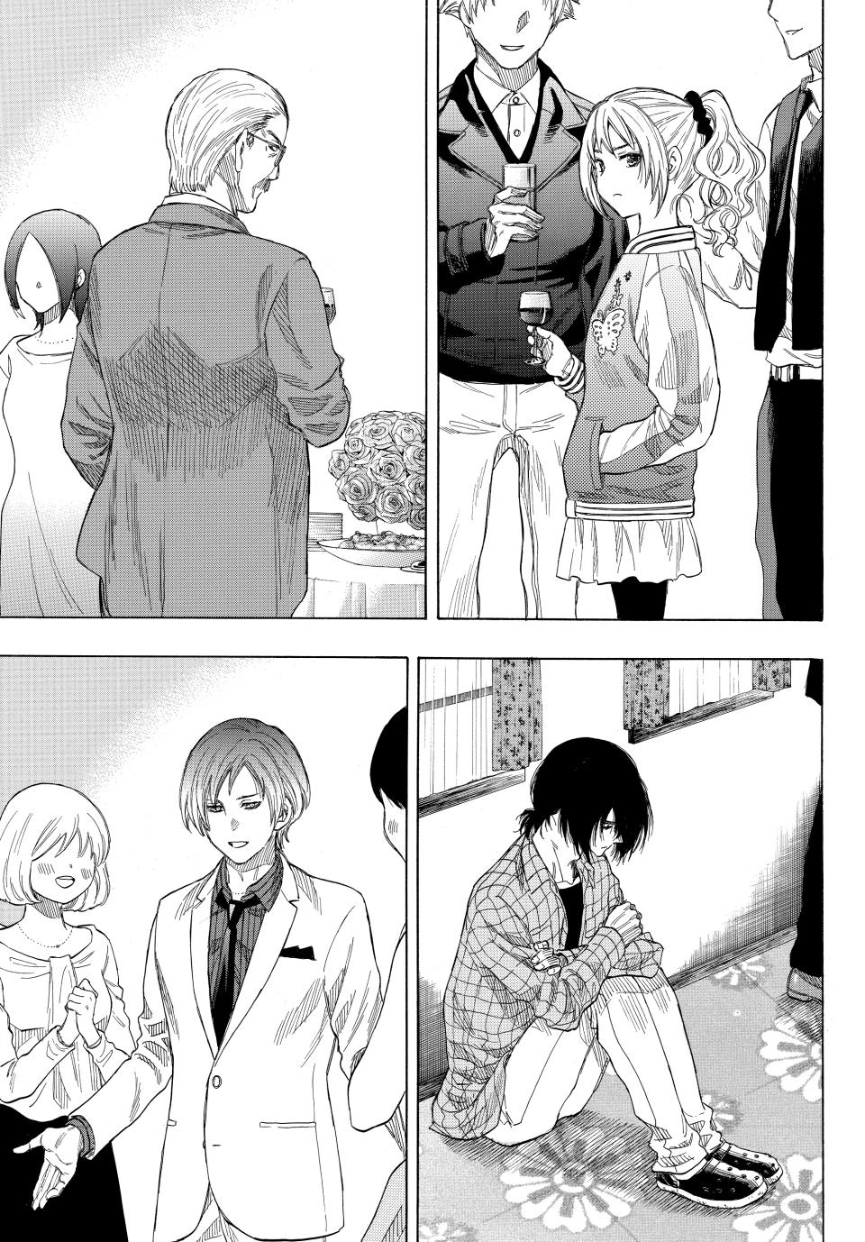 Tomodachi Game Chapter 35 - Page 21