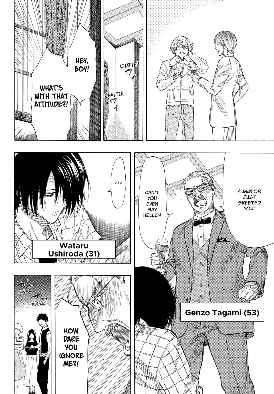 Tomodachi Game Chapter 35 - Page 28