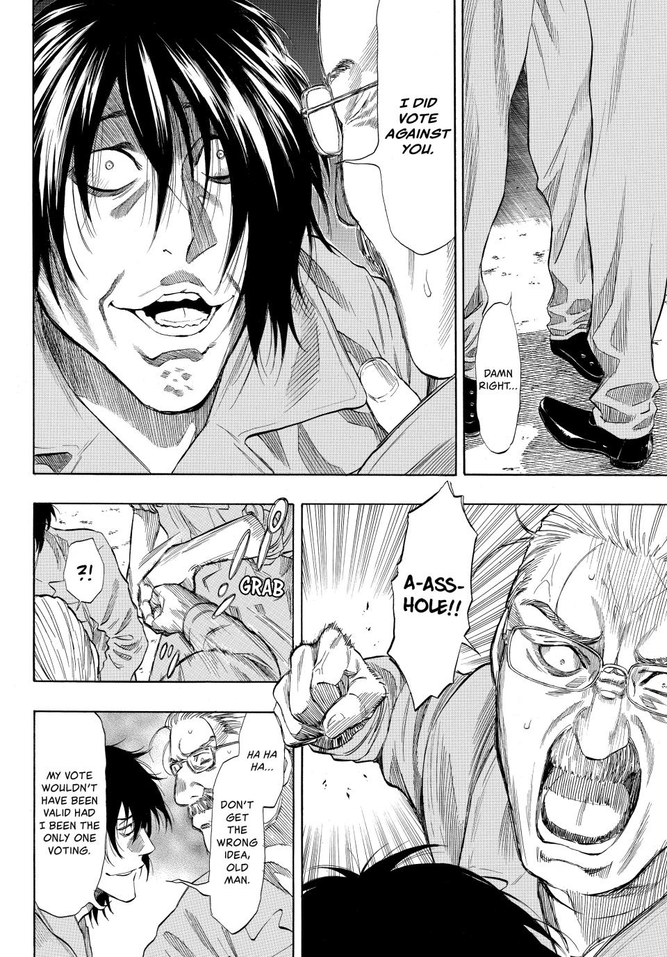 Tomodachi Game Chapter 38 - Page 5