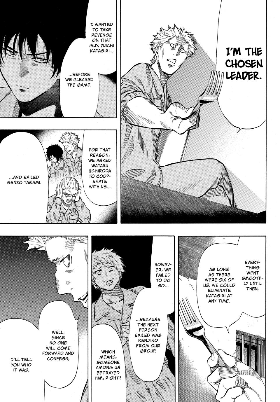 Tomodachi Game Chapter 39 - Page 20