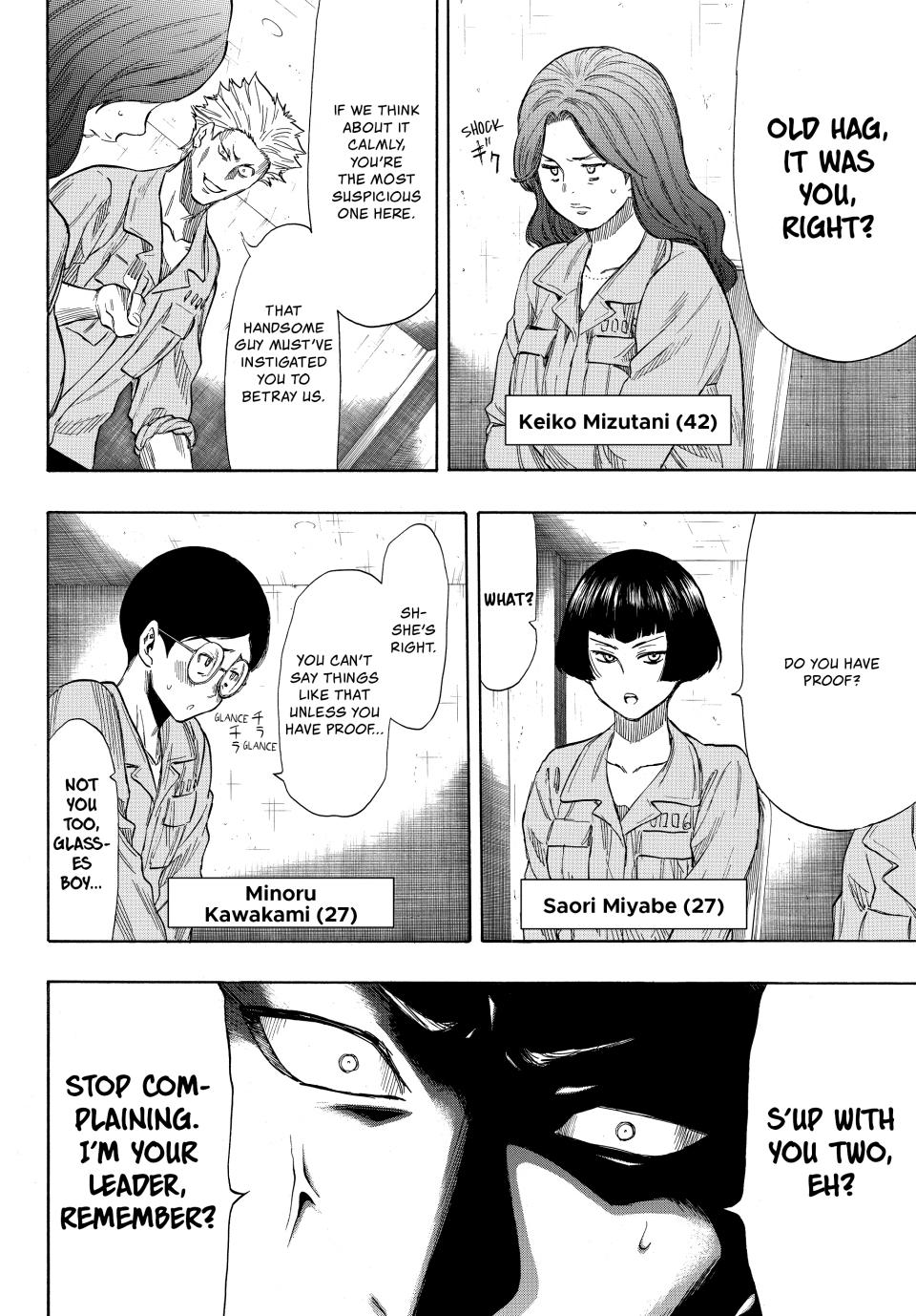 Tomodachi Game Chapter 39 - Page 21