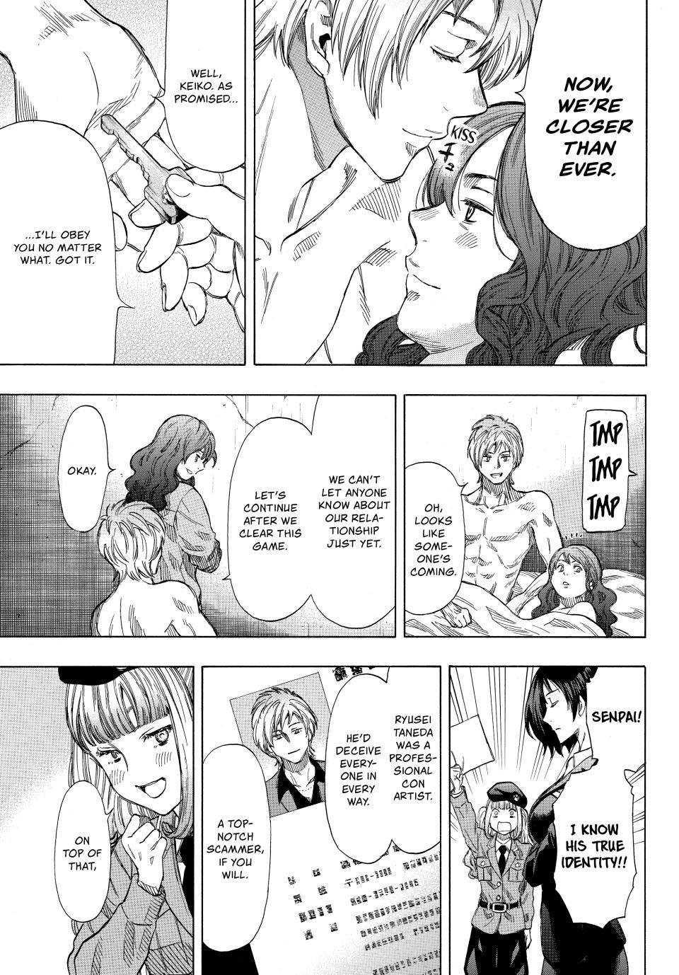 Tomodachi Game Chapter 41 - Page 32