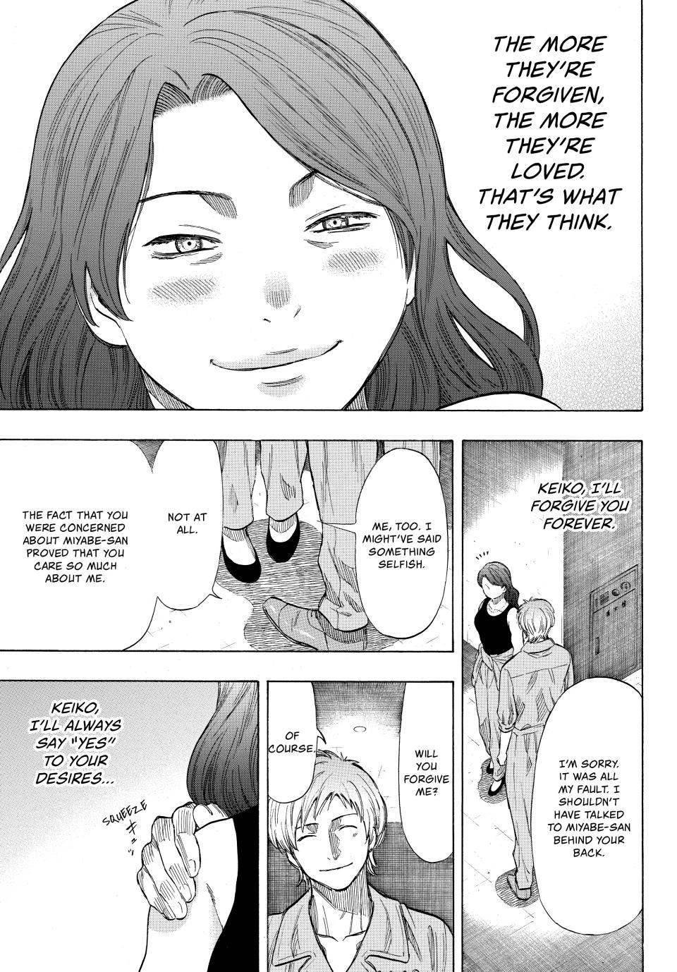 Tomodachi Game Chapter 43 - Page 15