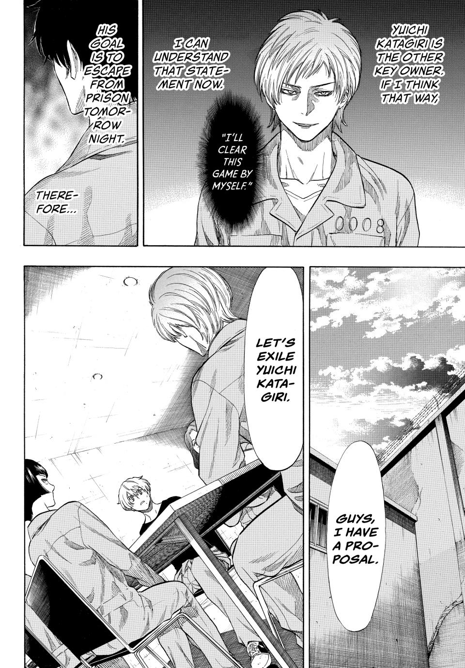 Tomodachi Game Chapter 43 - Page 32