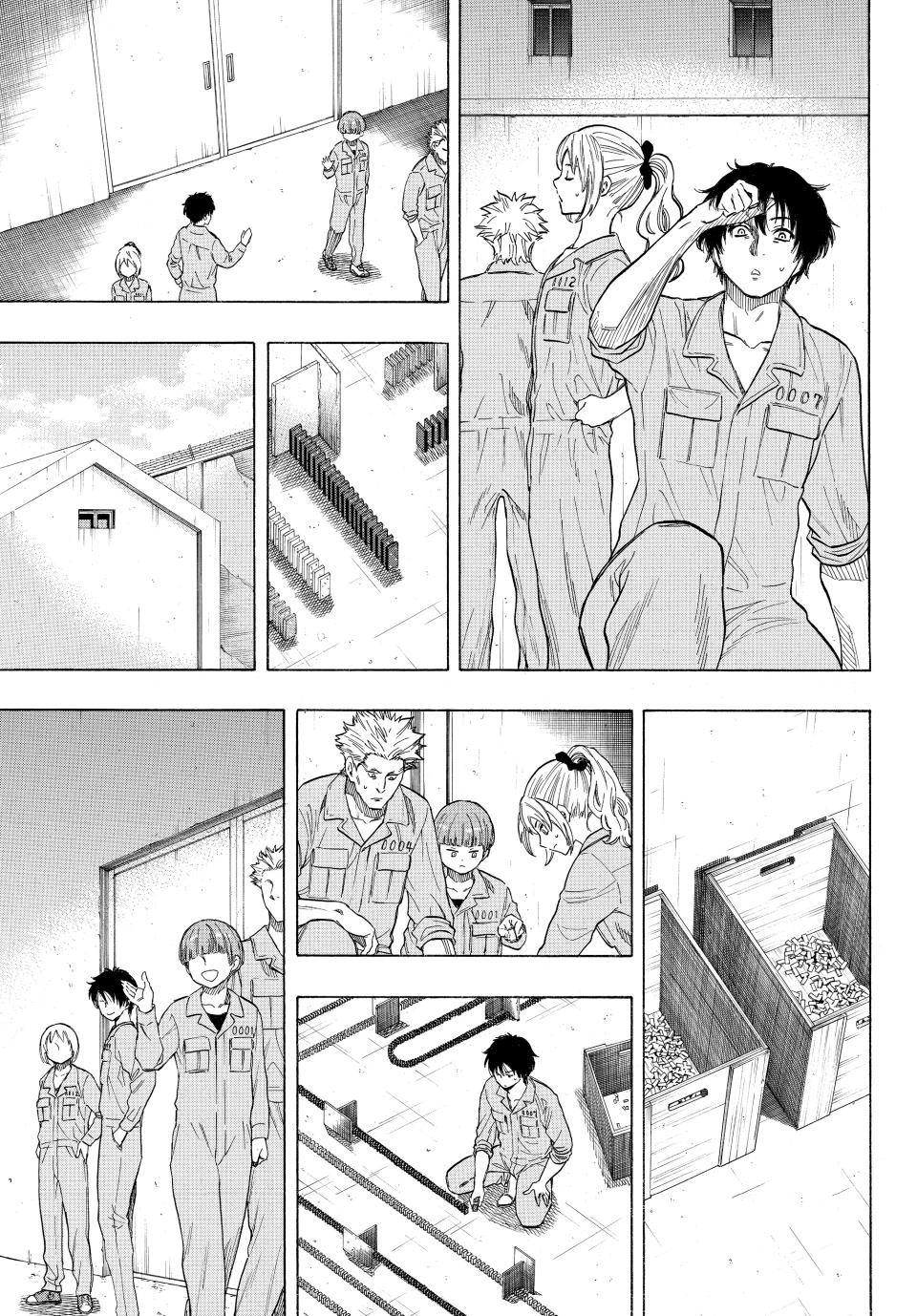 Tomodachi Game Chapter 45 - Page 14