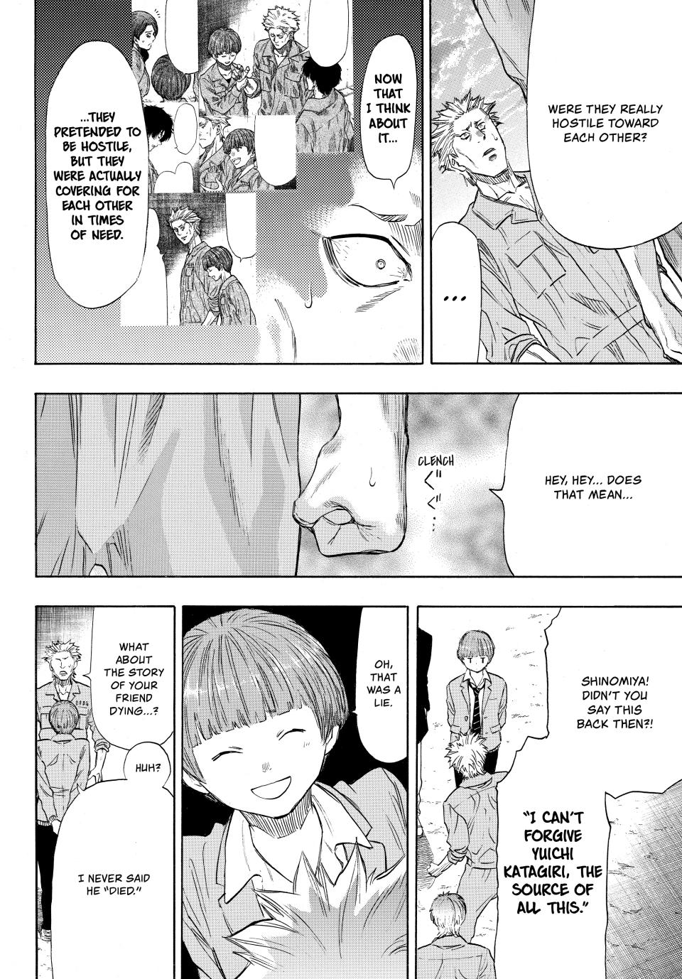 Tomodachi Game Chapter 47 - Page 7