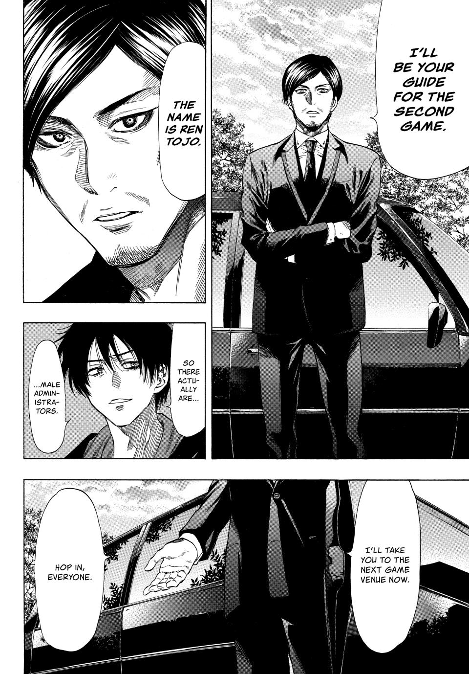 Tomodachi Game Chapter 48 - Page 14