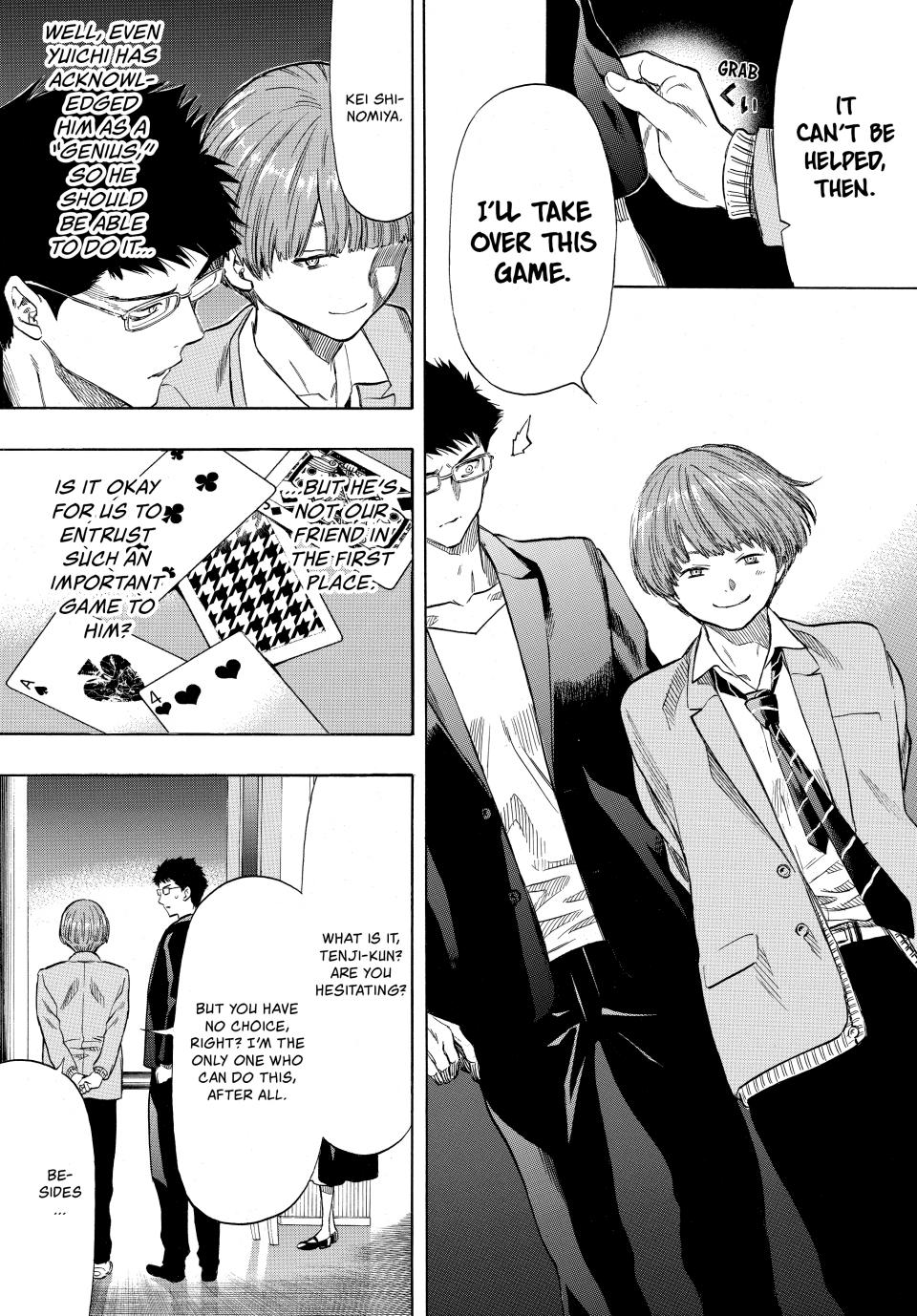 Tomodachi Game Chapter 50 - Page 7