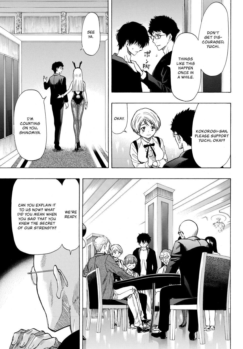 Tomodachi Game Chapter 50 - Page 14