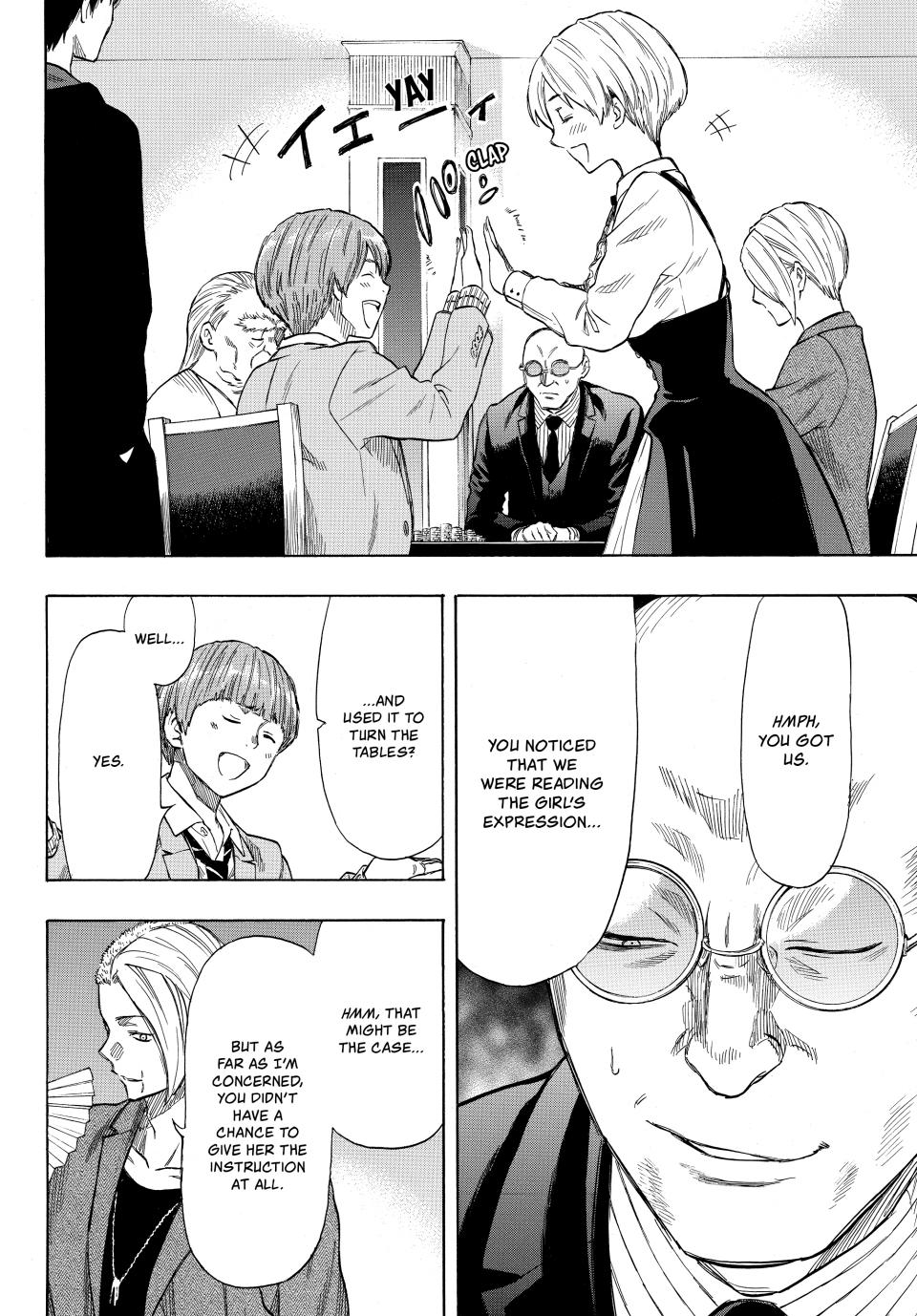 Tomodachi Game Chapter 51 - Page 5