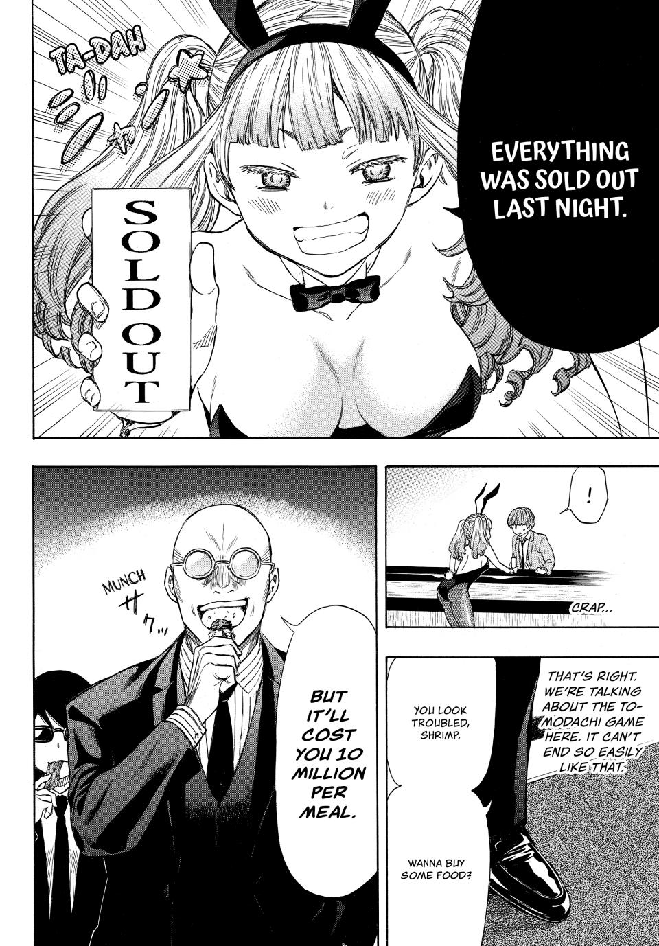 Tomodachi Game Chapter 51 - Page 33