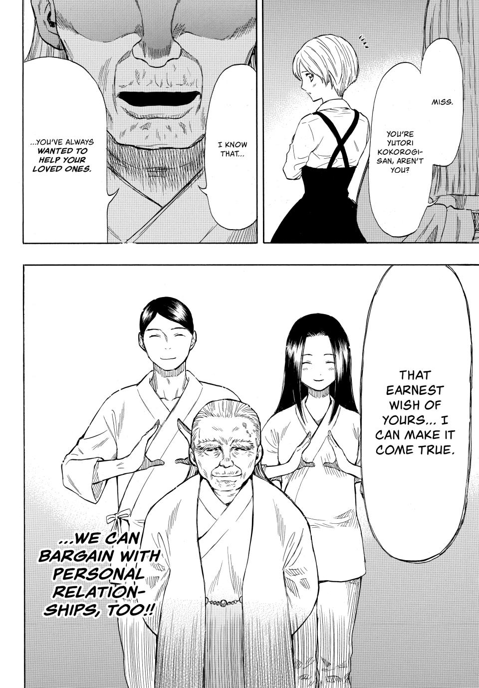 Tomodachi Game Chapter 51 - Page 37