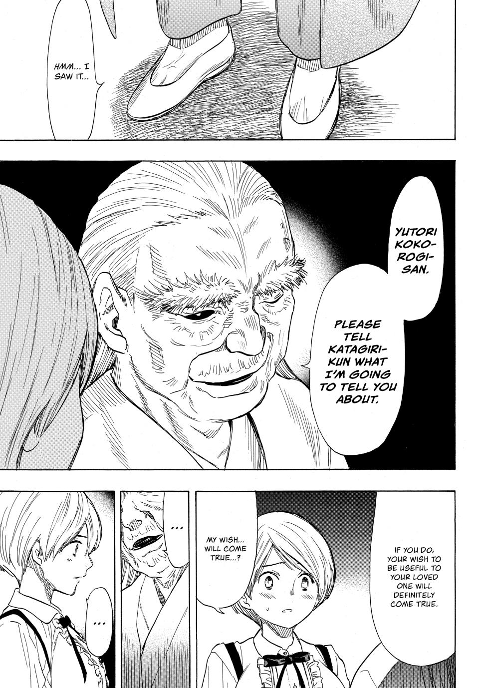 Tomodachi Game Chapter 52 - Page 14