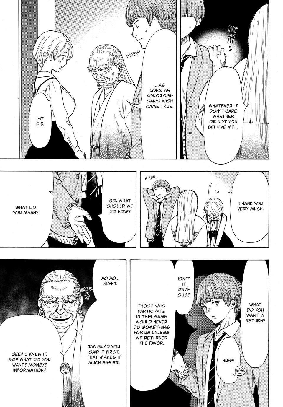 Tomodachi Game Chapter 52 - Page 24