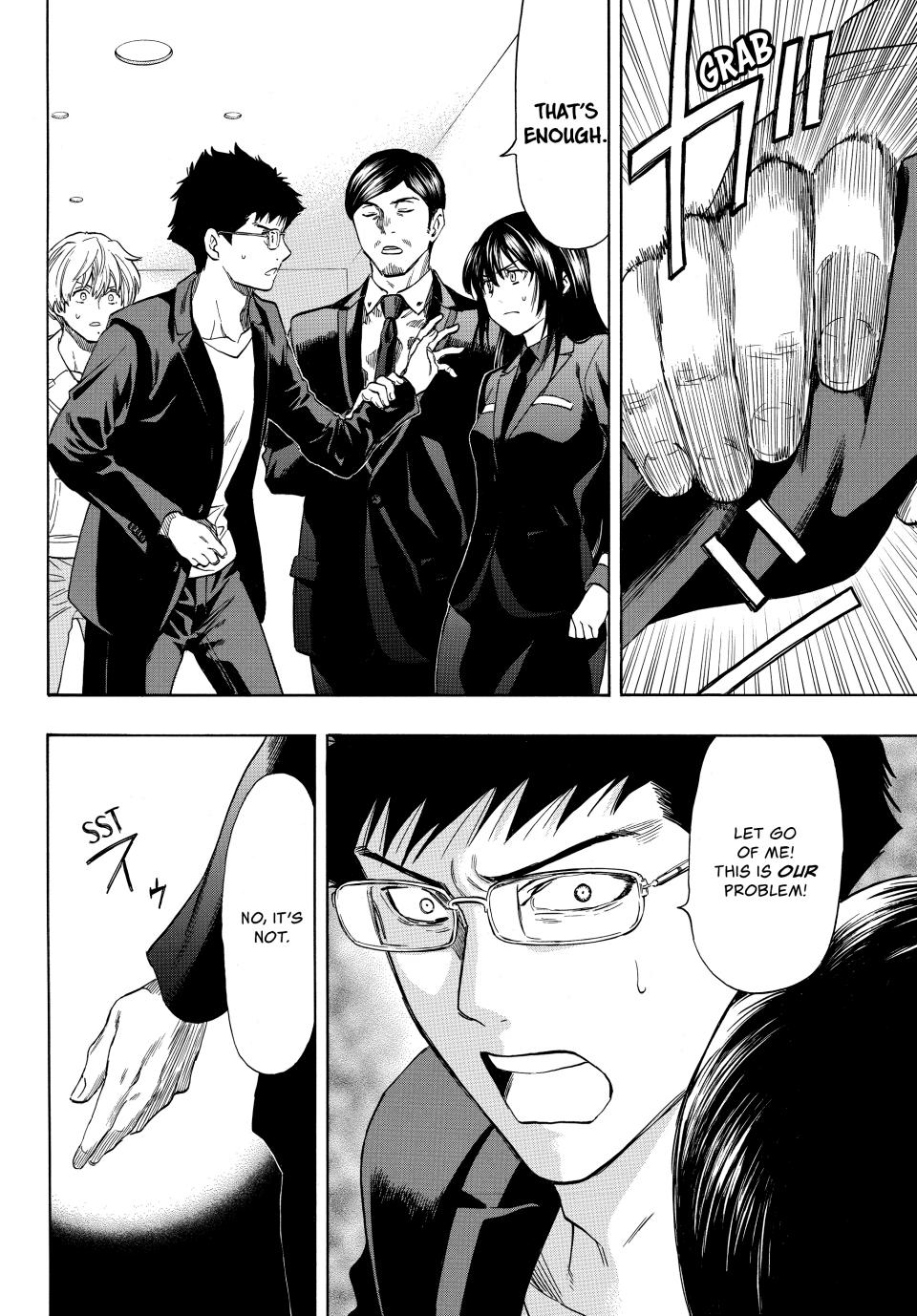 Tomodachi Game Chapter 53 - Page 8