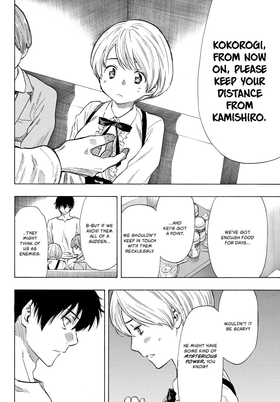 Tomodachi Game Chapter 53 - Page 18