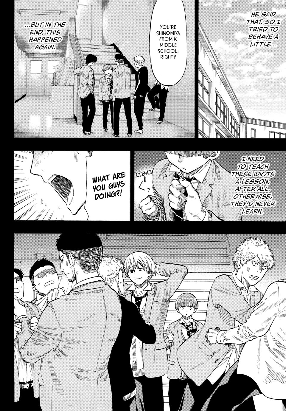 Tomodachi Game Chapter 54 - Page 7