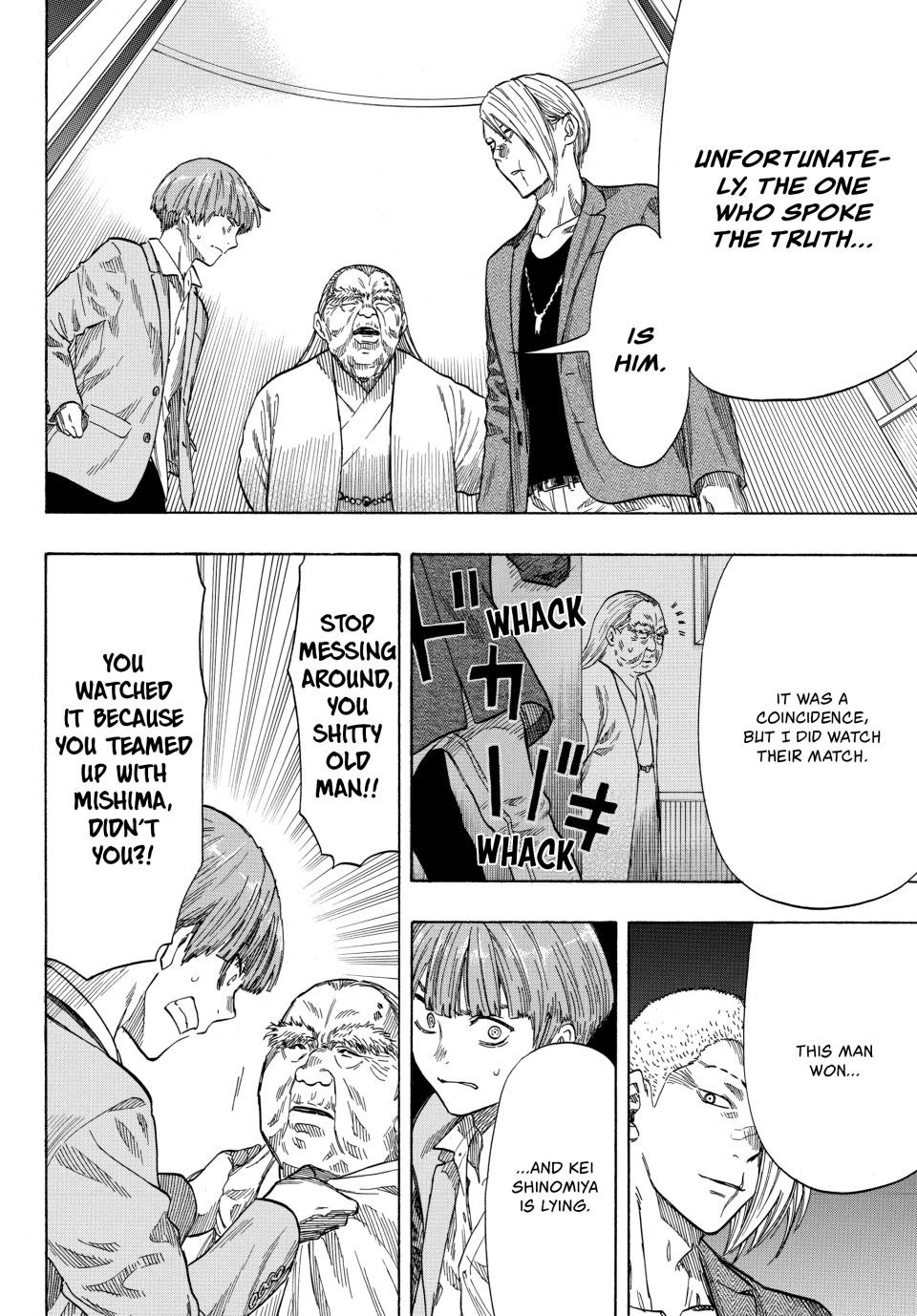 Tomodachi Game Chapter 54 - Page 19