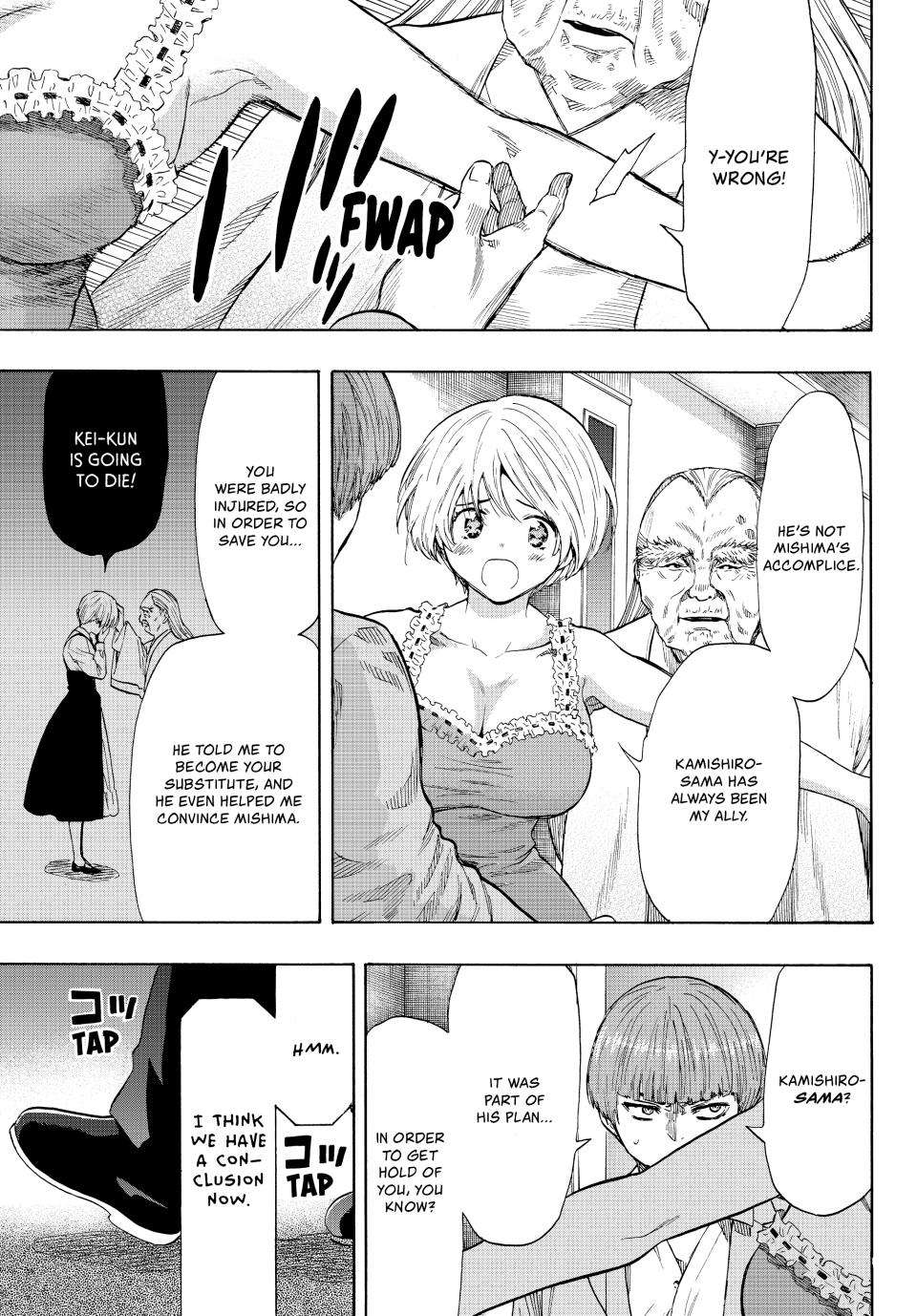 Tomodachi Game Chapter 54 - Page 20