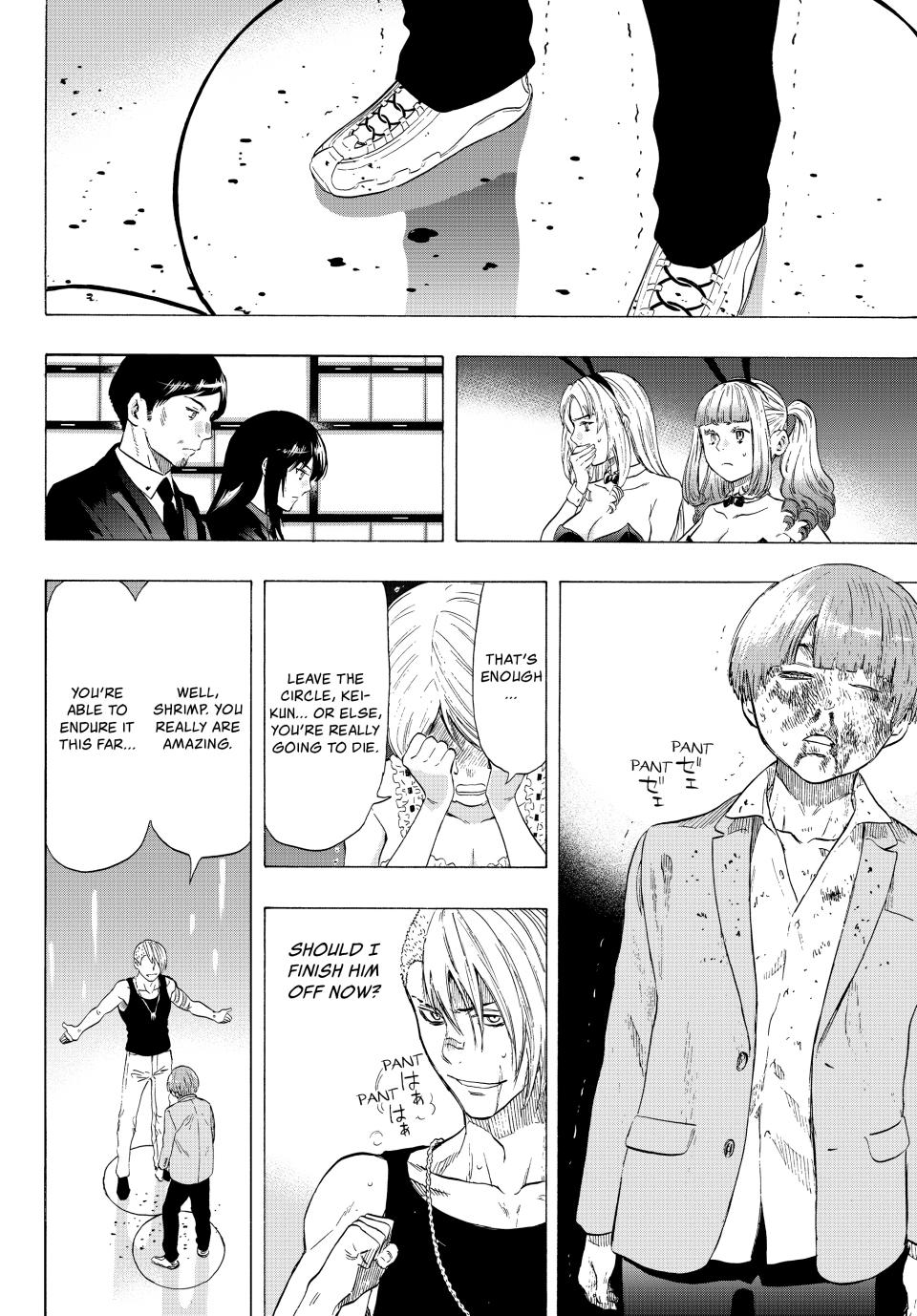 Tomodachi Game Chapter 54 - Page 31