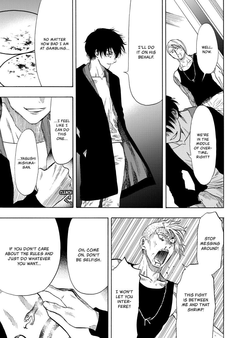 Tomodachi Game Chapter 54 - Page 41