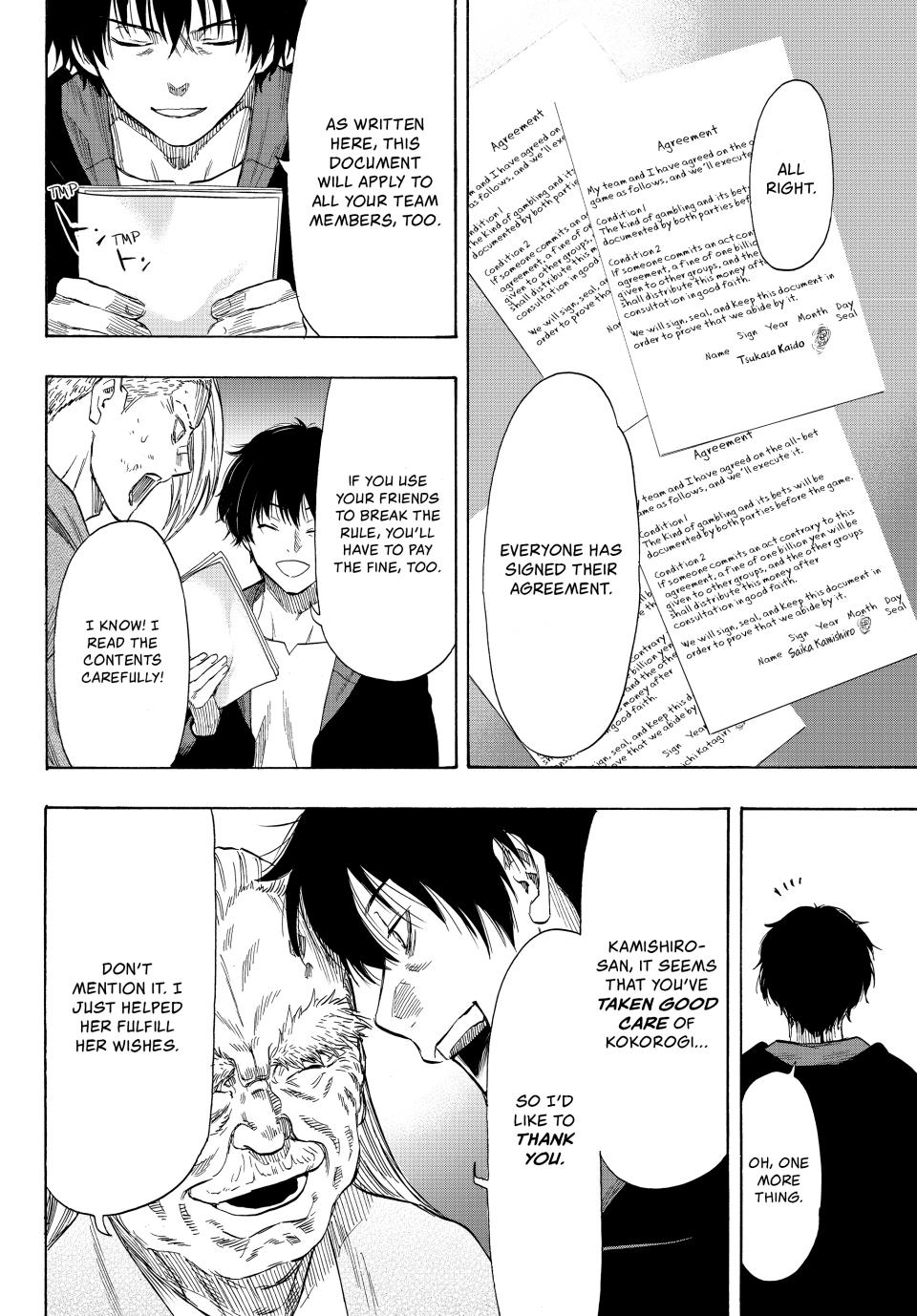 Tomodachi Game Chapter 55 - Page 9