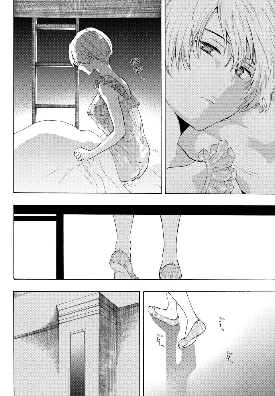 Tomodachi Game Chapter 55 - Page 27