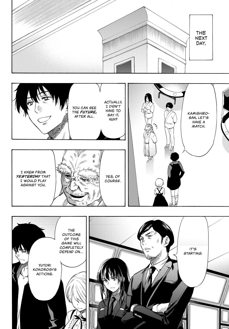 Tomodachi Game Chapter 55 - Page 33