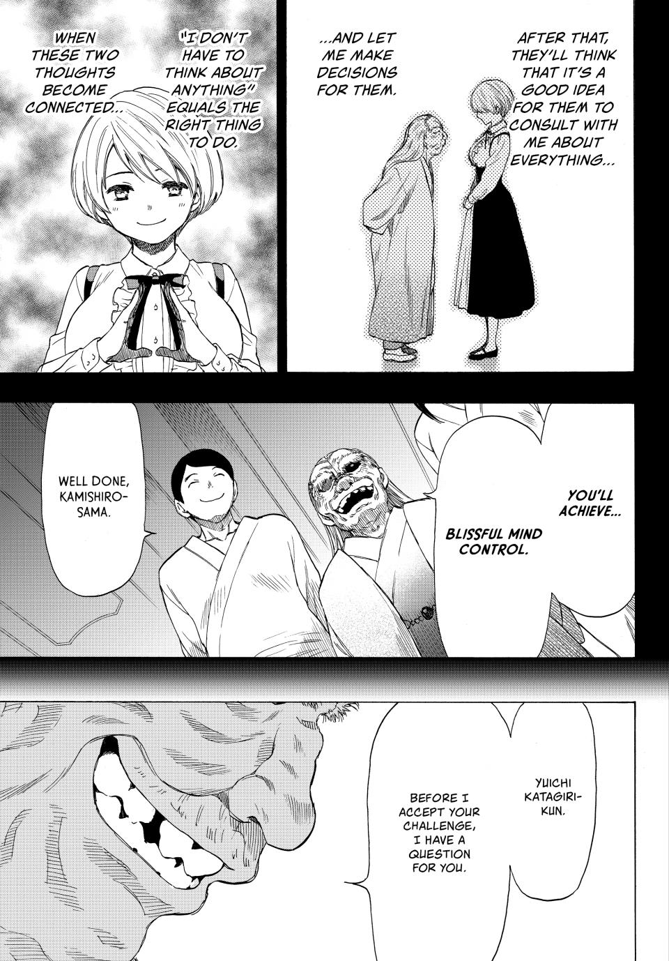 Tomodachi Game Chapter 56 - Page 18