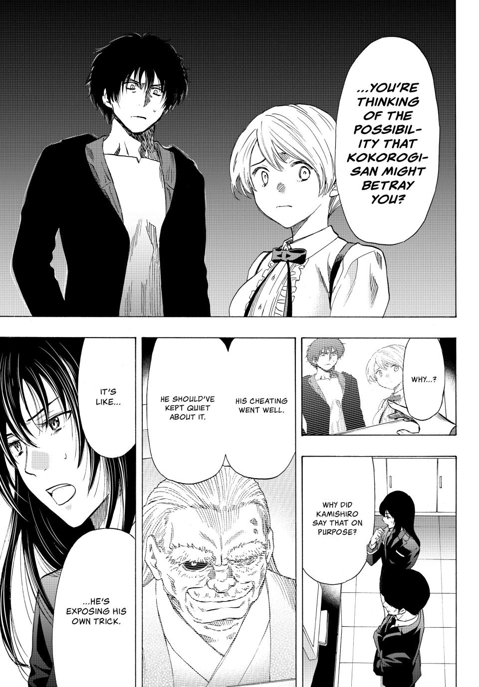 Tomodachi Game Chapter 57 - Page 6