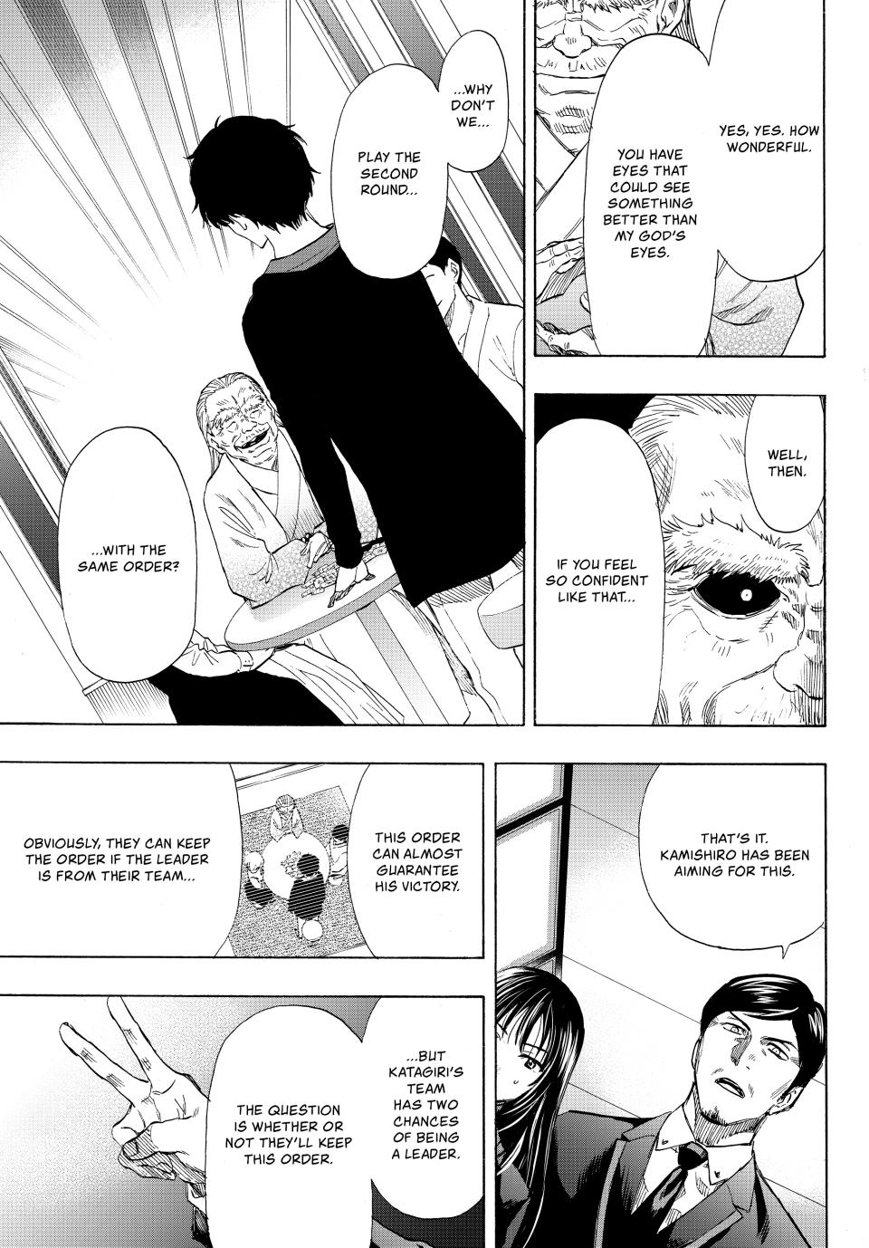 Tomodachi Game Chapter 57 - Page 10