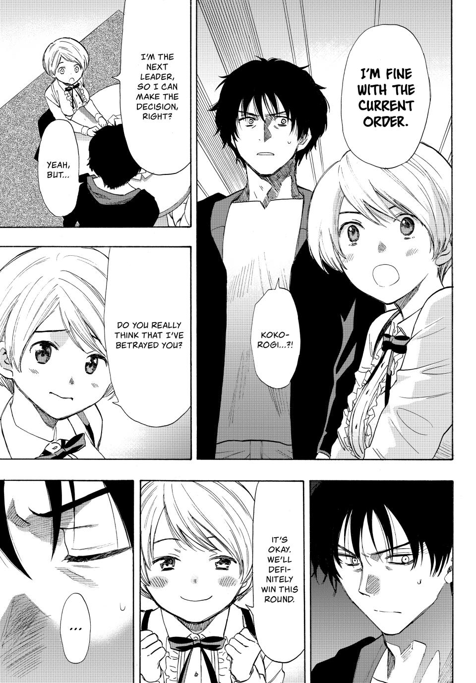 Tomodachi Game Chapter 57 - Page 12