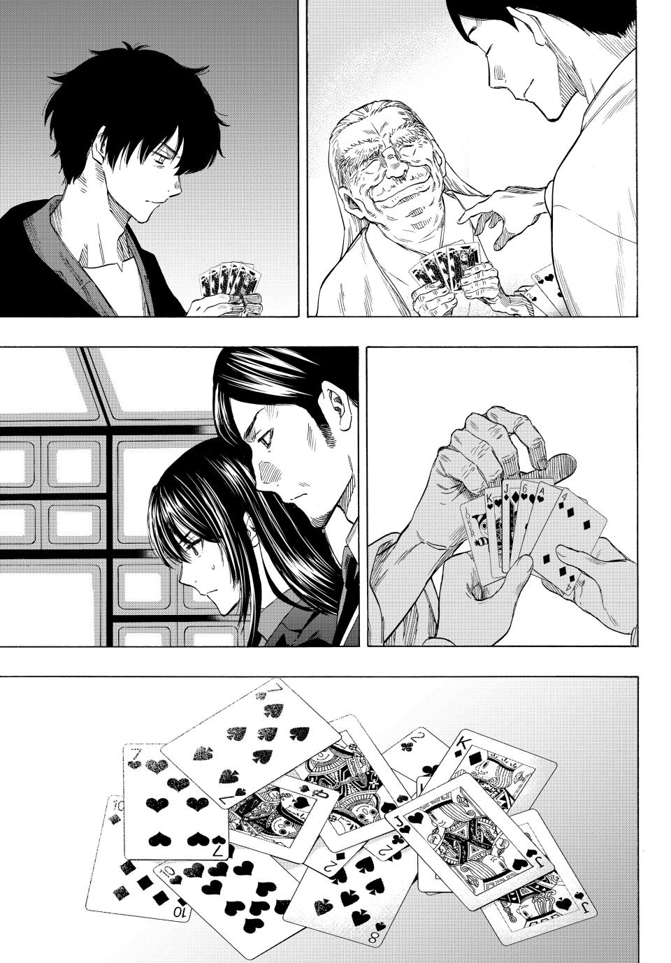 Tomodachi Game Chapter 57 - Page 14