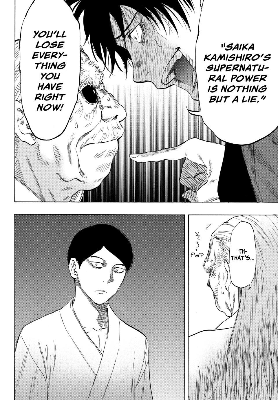 Tomodachi Game Chapter 59 - Page 7