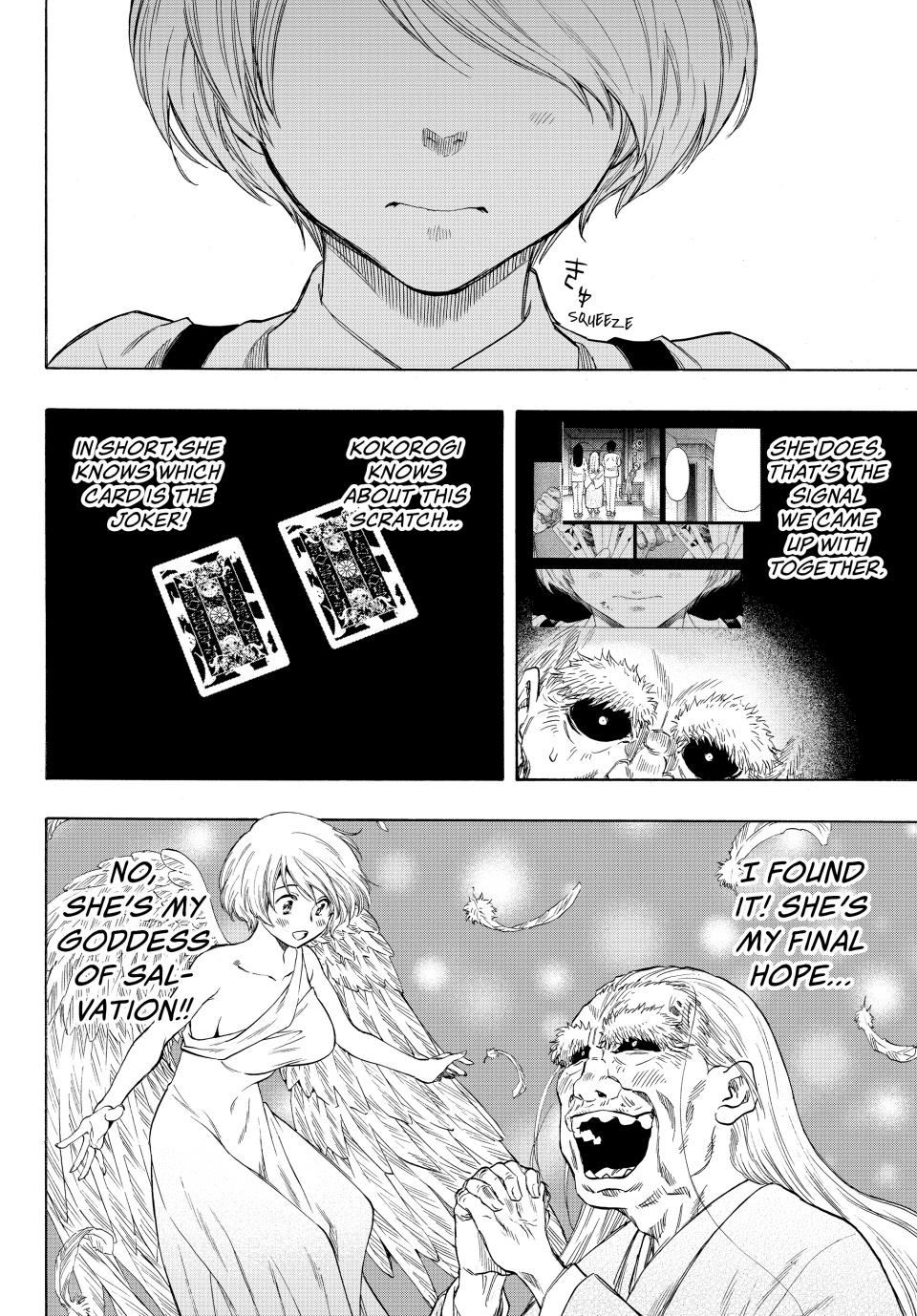 Tomodachi Game Chapter 59 - Page 13