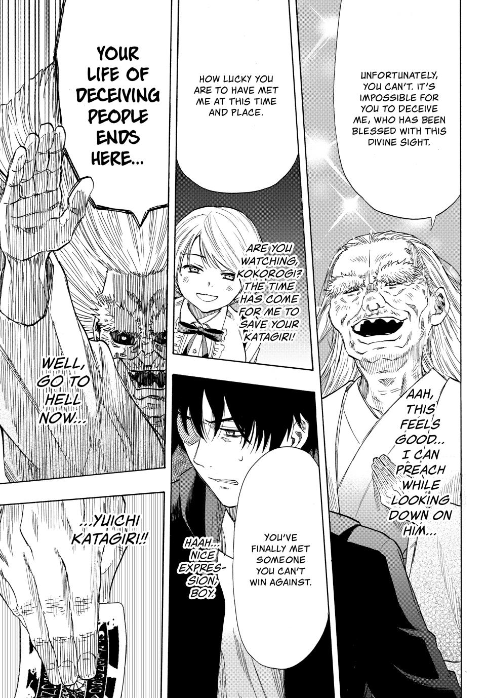 Tomodachi Game Chapter 59 - Page 22