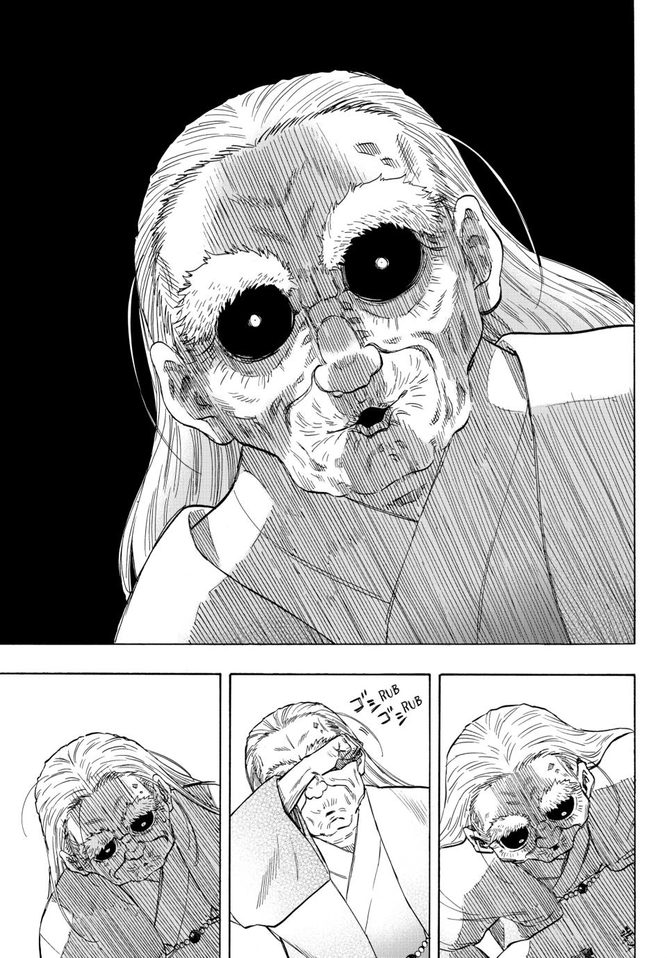 Tomodachi Game Chapter 59 - Page 24