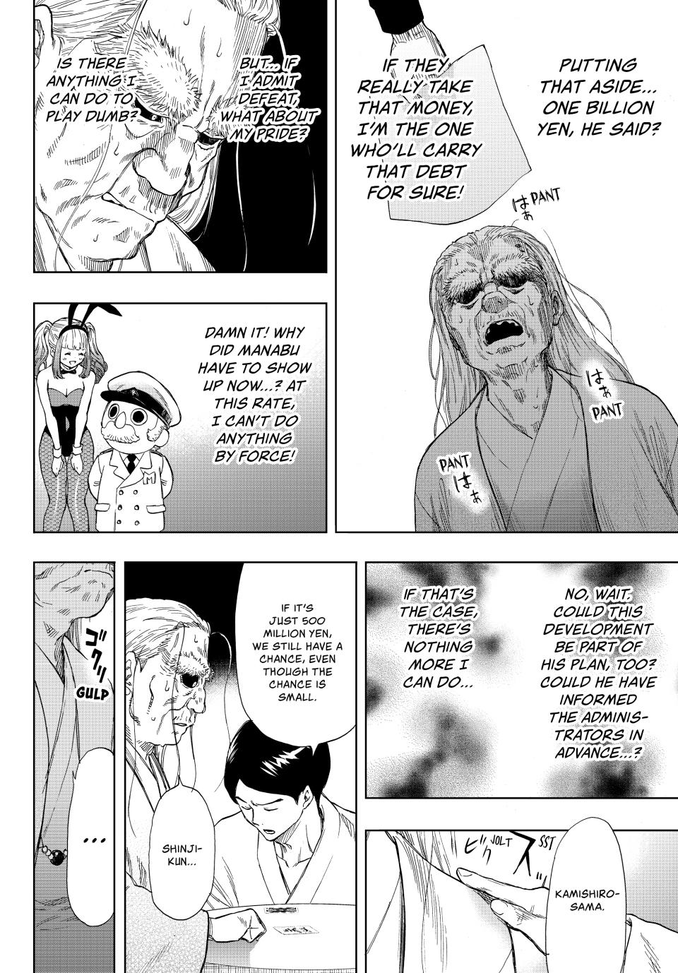 Tomodachi Game Chapter 59 - Page 33