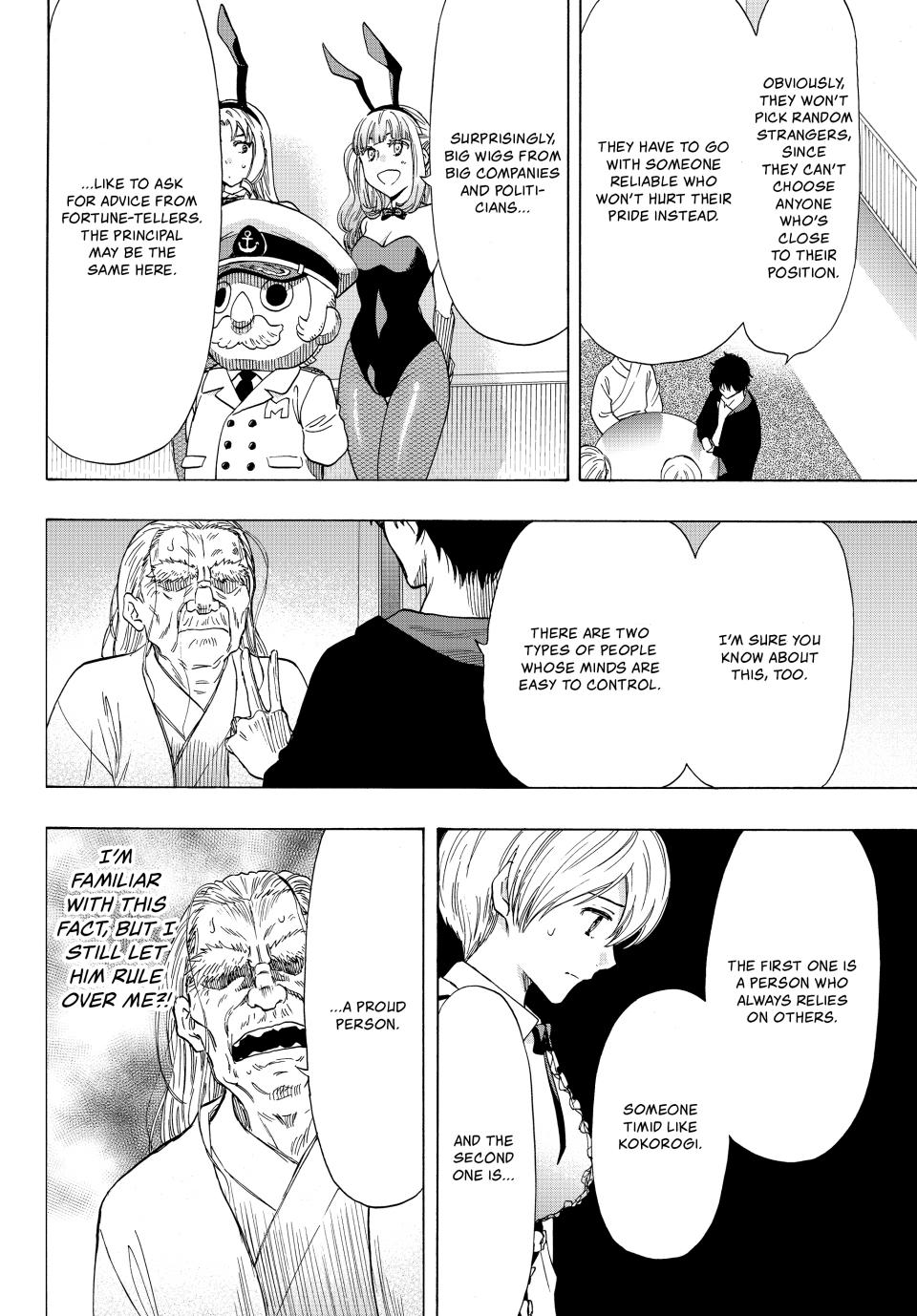 Tomodachi Game Chapter 60 - Page 9