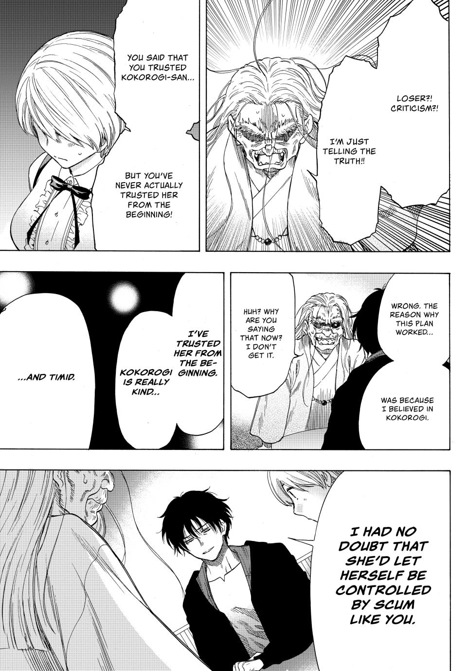 Tomodachi Game Chapter 60 - Page 22