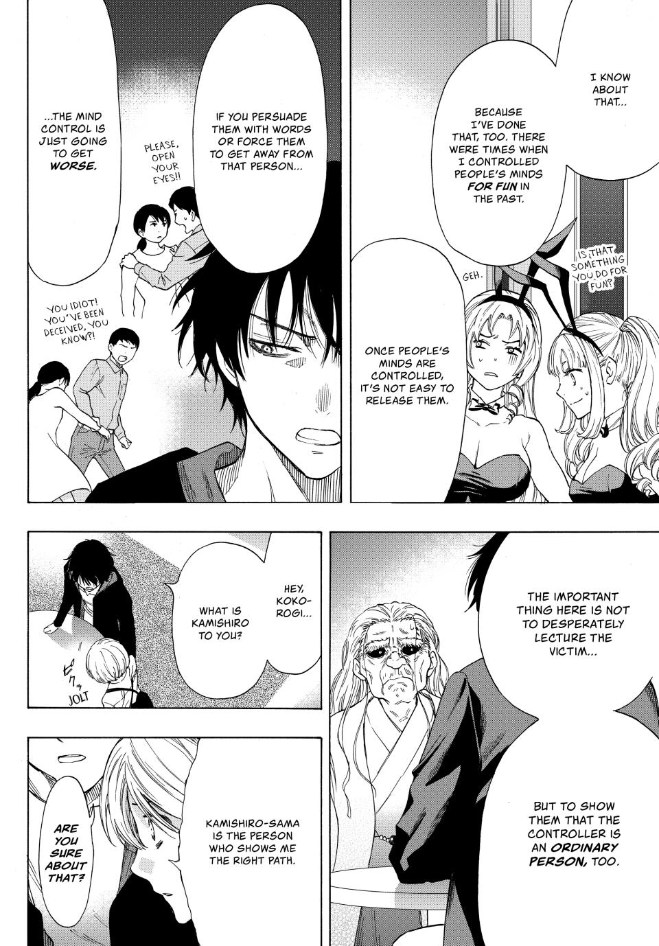 Tomodachi Game Chapter 60 - Page 25