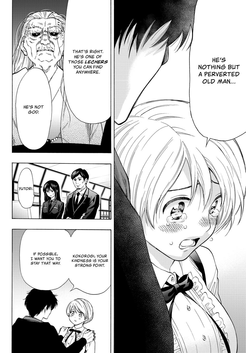 Tomodachi Game Chapter 60 - Page 27