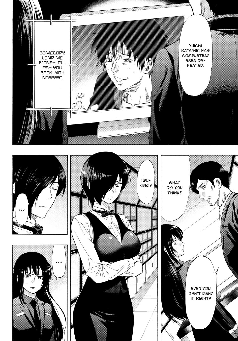 Tomodachi Game Chapter 63 - Page 16