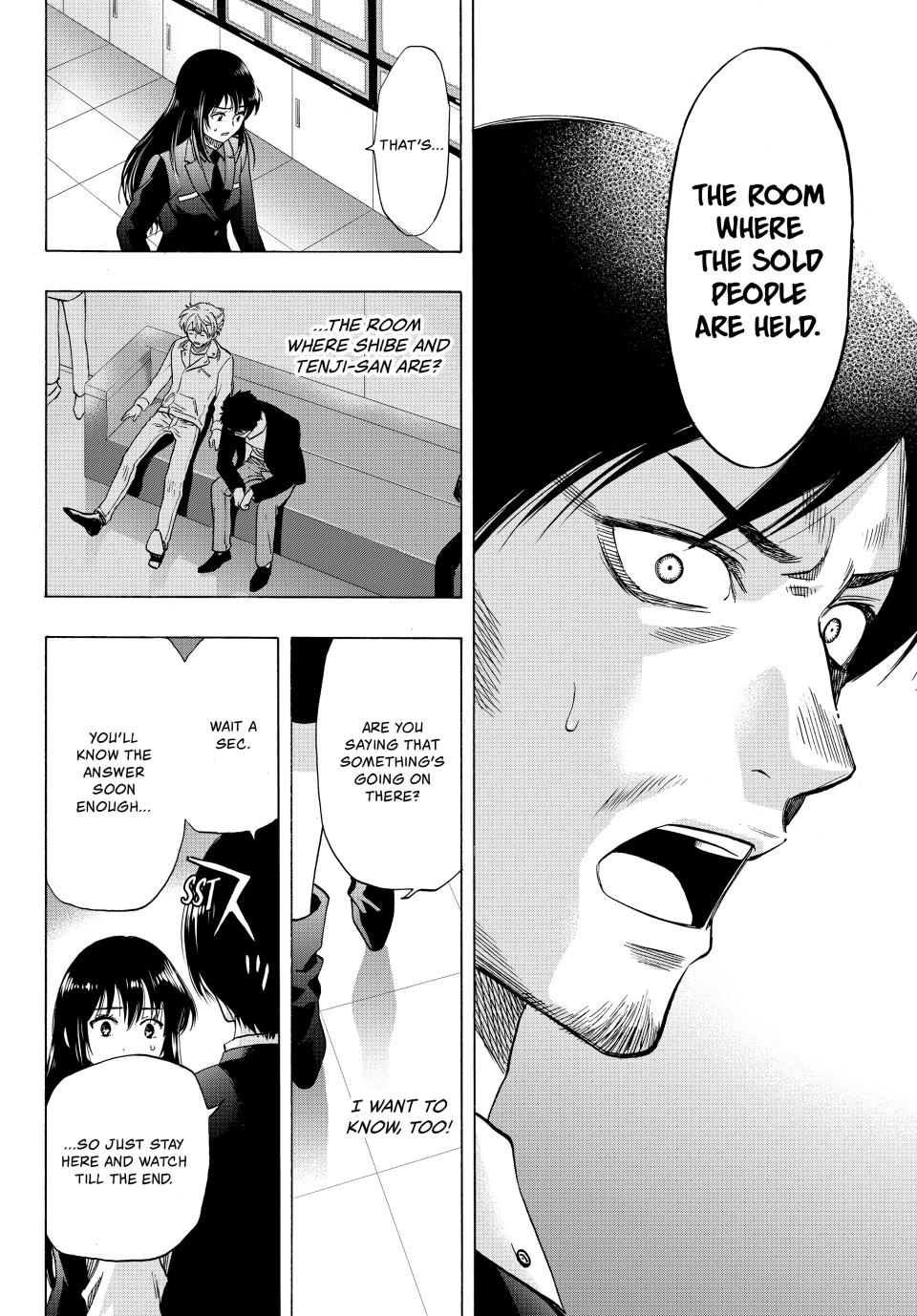 Tomodachi Game Chapter 64 - Page 5