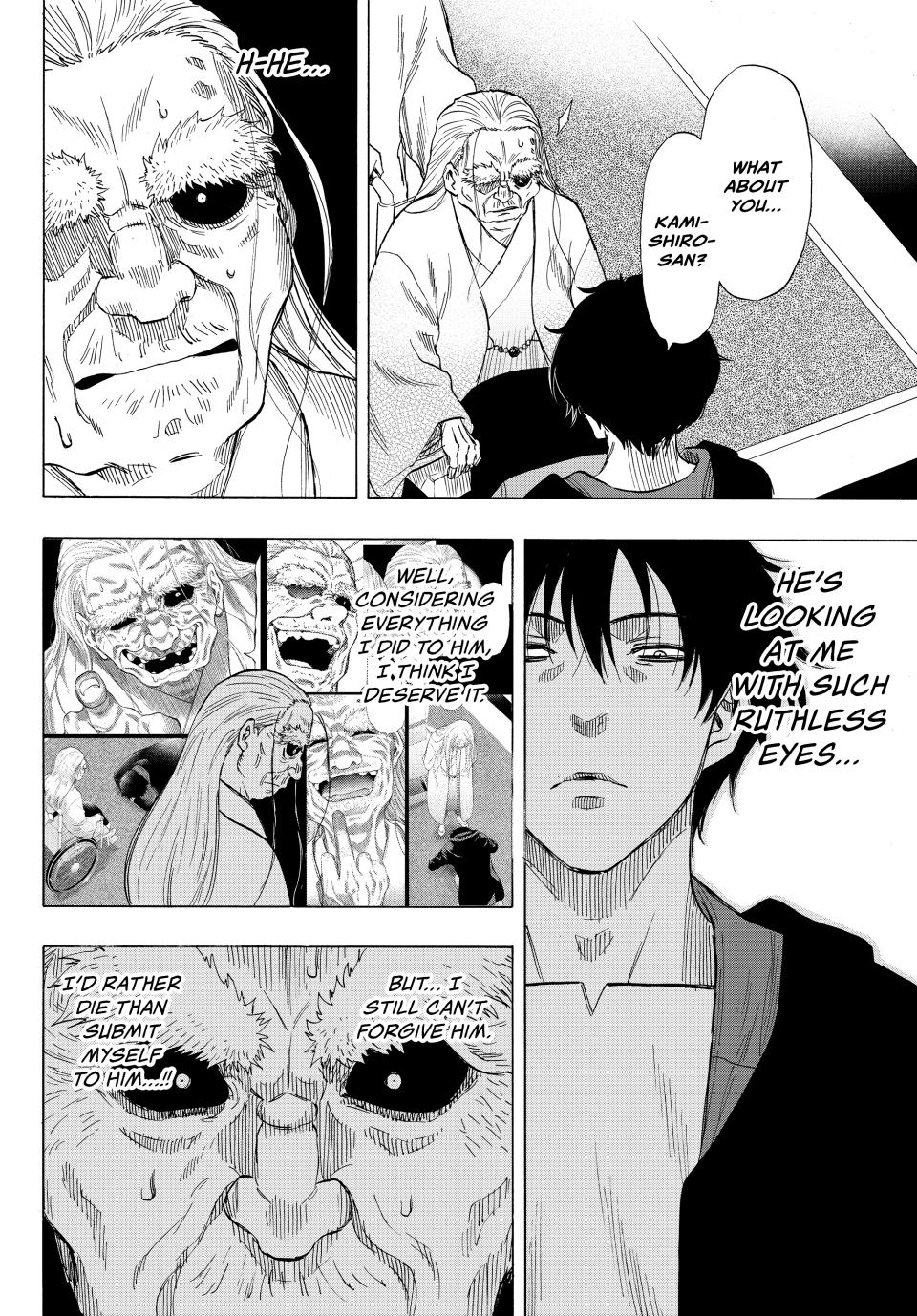 Tomodachi Game Chapter 66 - Page 15