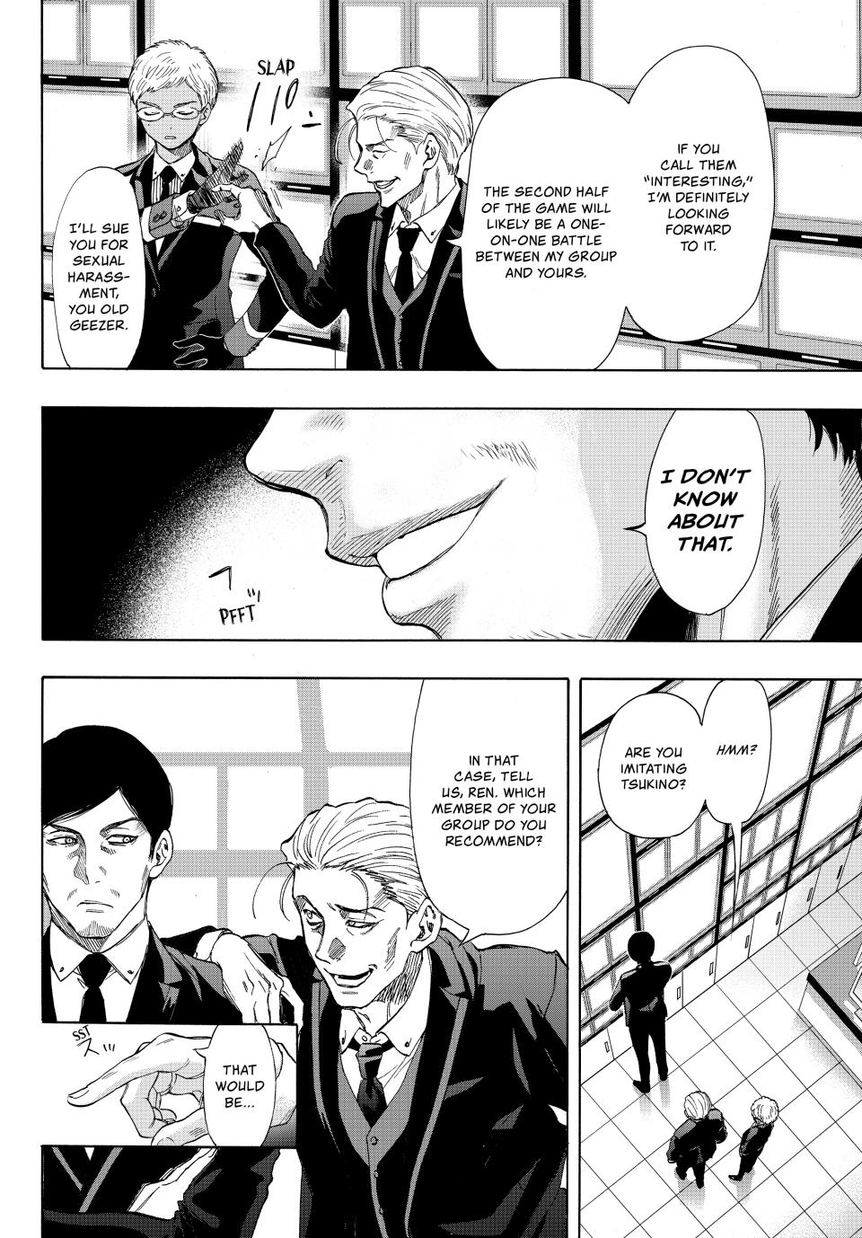 Tomodachi Game Chapter 68 - Page 5