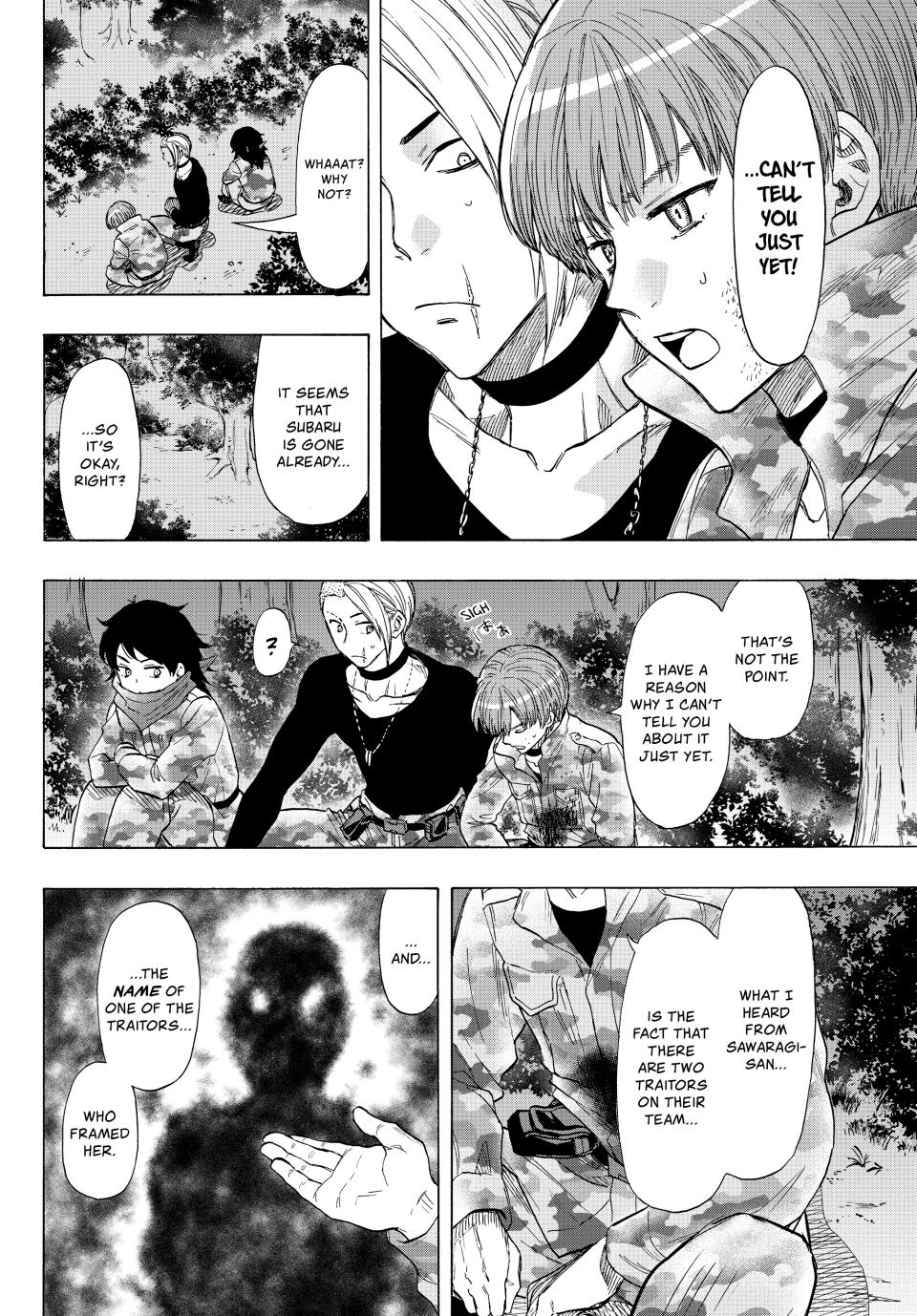 Tomodachi Game Chapter 71 - Page 5