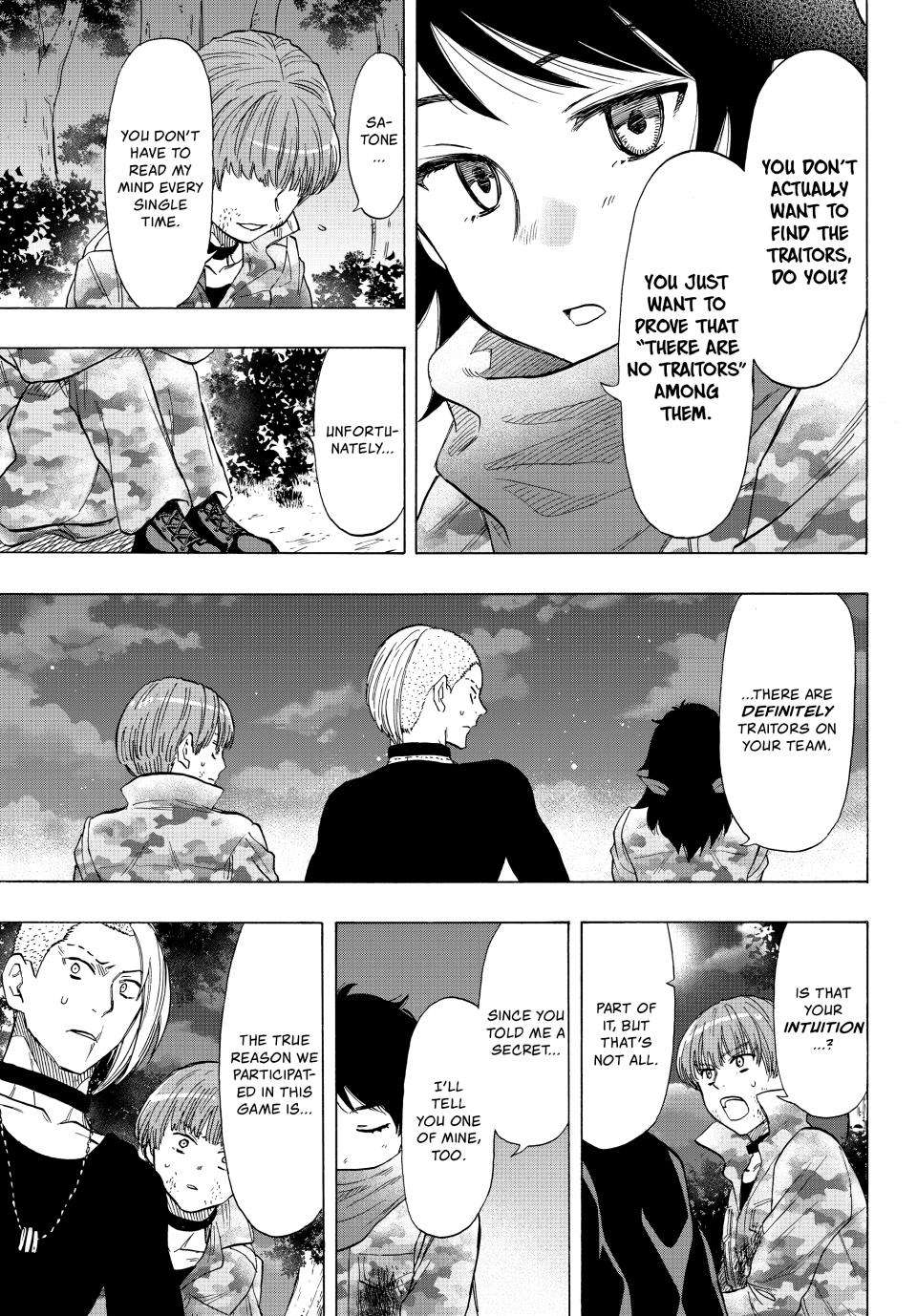 Tomodachi Game Chapter 71 - Page 8