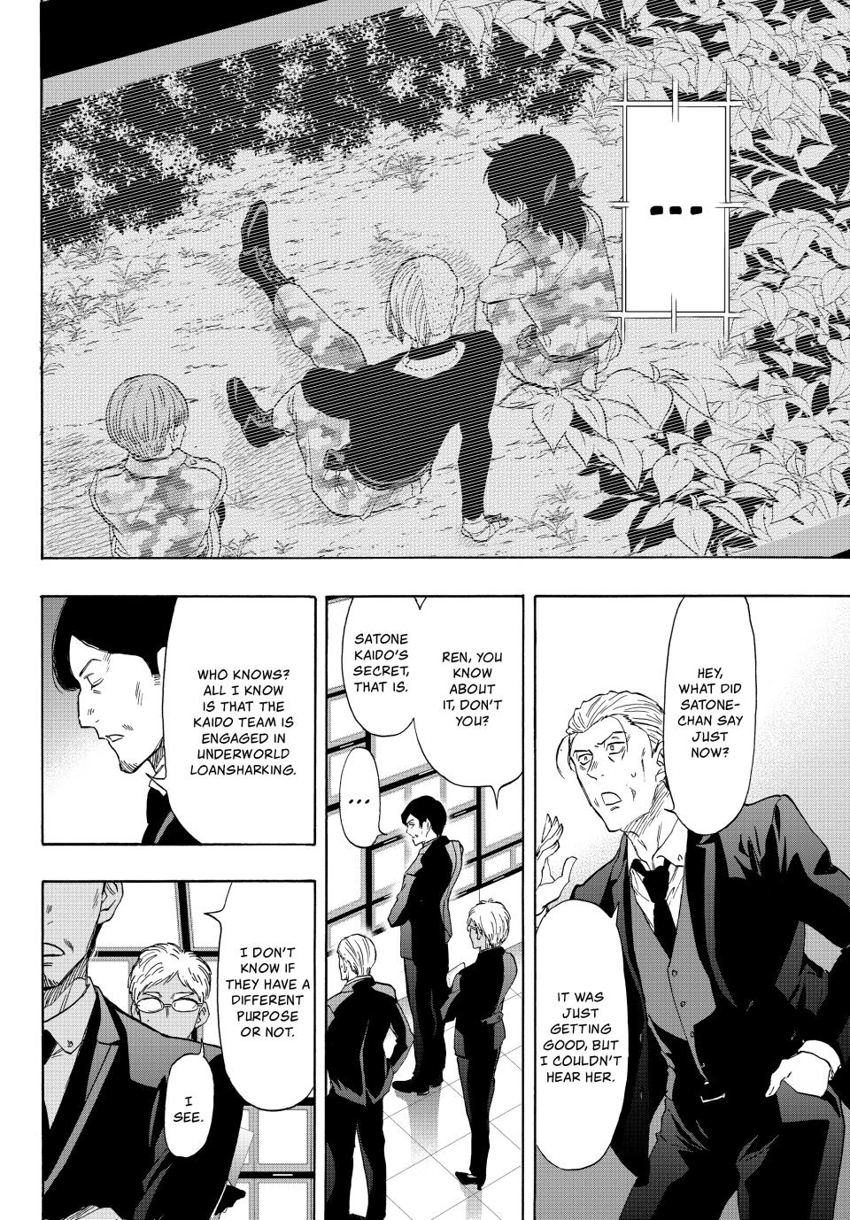 Tomodachi Game Chapter 71 - Page 9